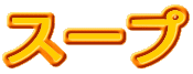 X[v