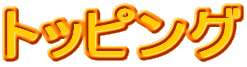 gbsO